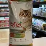 Reflex Adult With Chicken And Rice - 15 kg